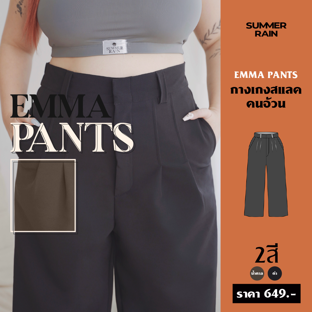 EMMA PANTS