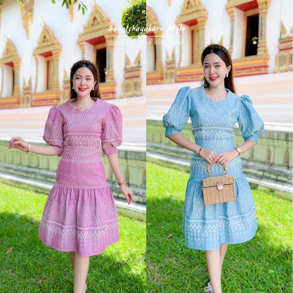 ชุดเซ็ท ผ้าไทย ชุดผ้าไทย งานแยกเสื้อกับกระโปรง  เสื้อแขนพอง น่ารักๆ กระโปรงระบายล่าง เนื้อผ้าทอลาย