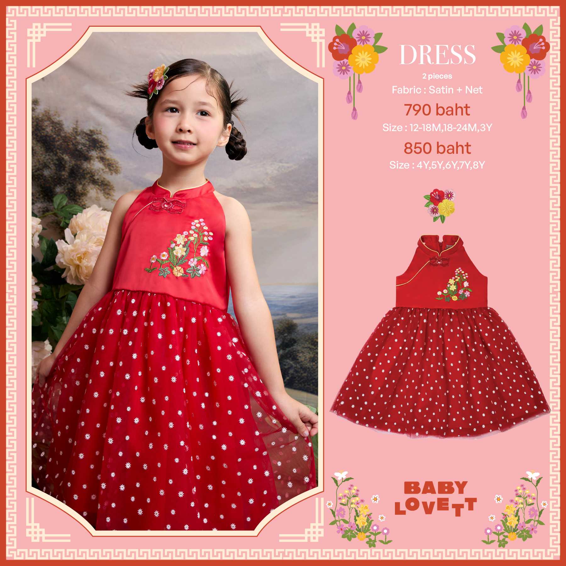 22 CNY Lucky Horse - Dress Babylovett