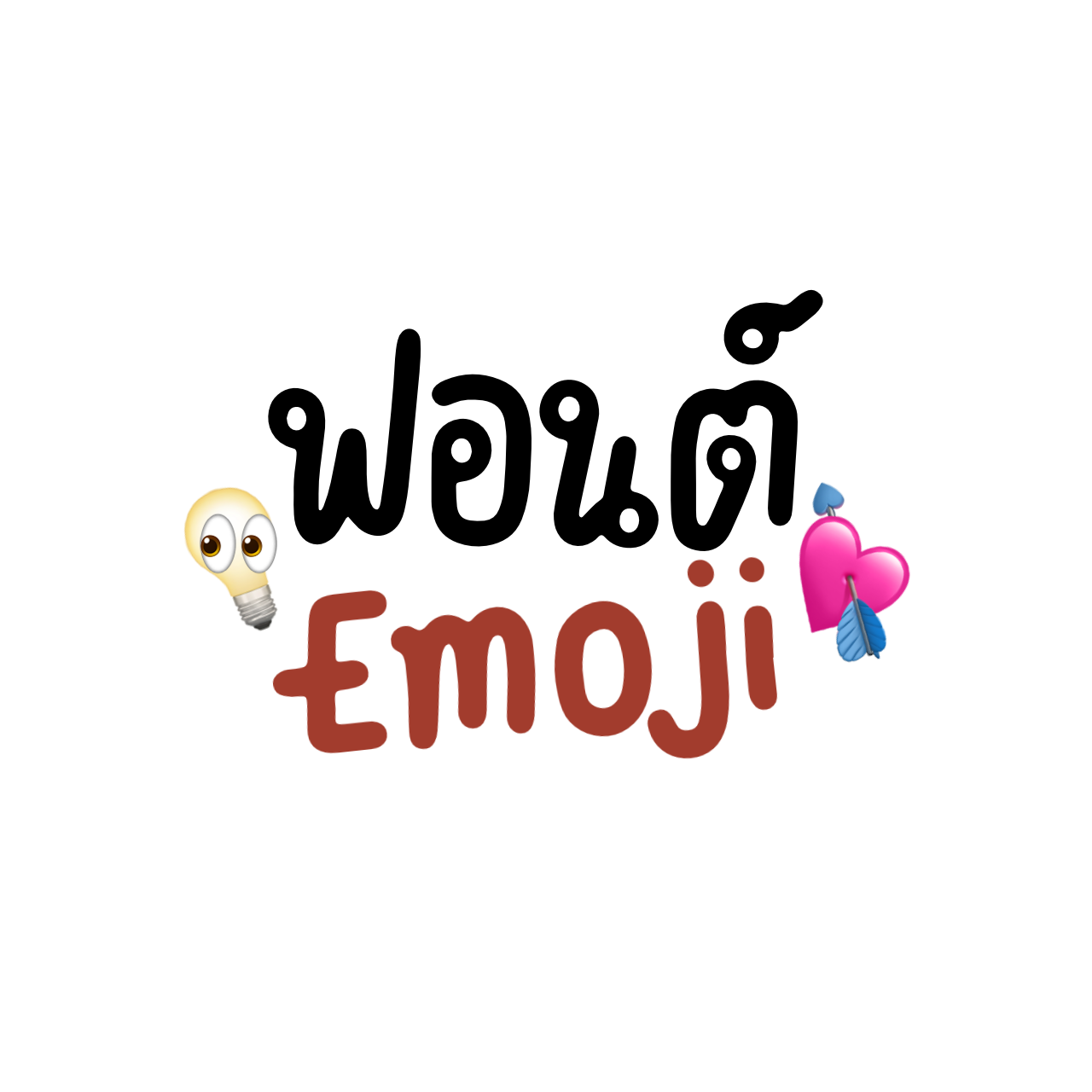 An Image