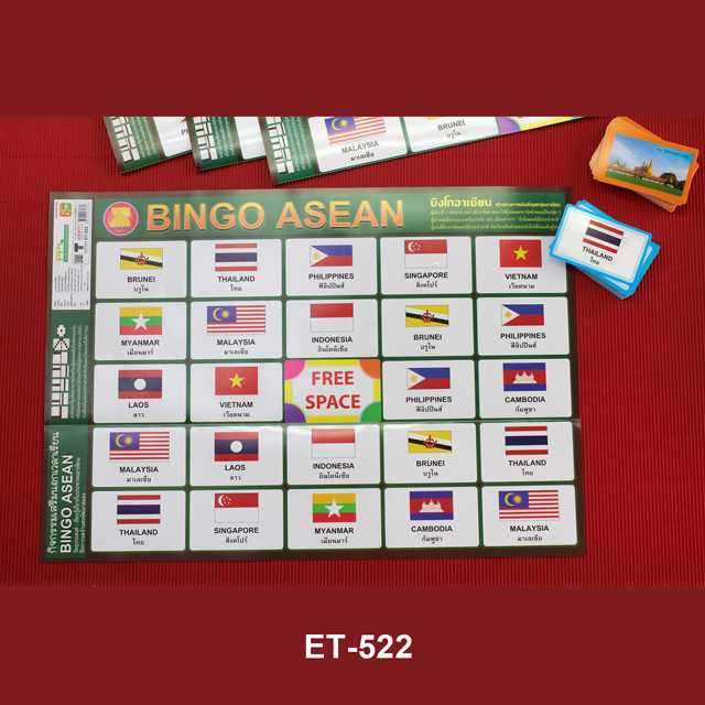 เกม Bingo Asean # ET-522