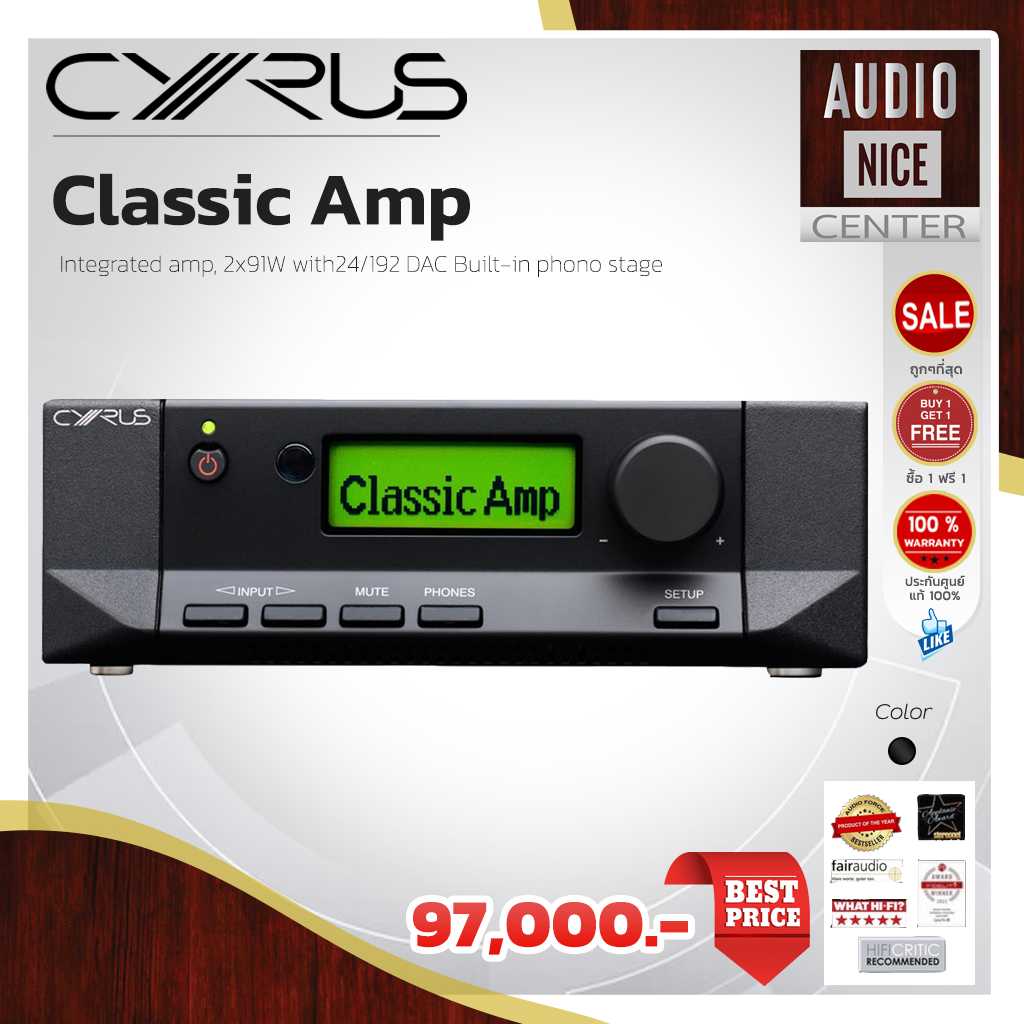 Cyrus Classic Amp