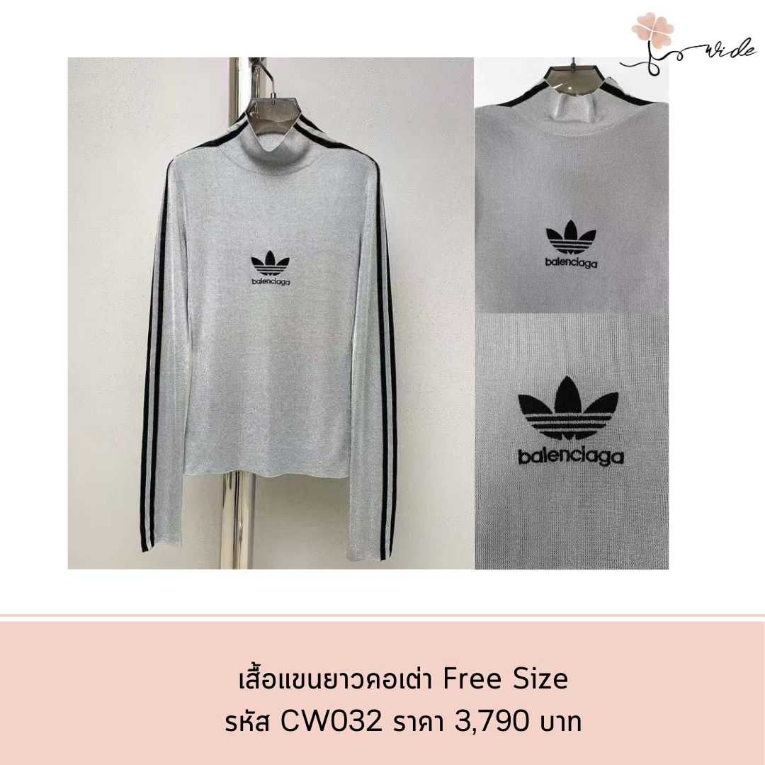 เสื้อคอเต่า มีแถบข้าง