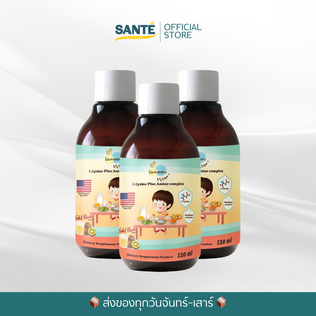 [เซ็ต 1 เดือน] Lamoon Vita : Yummi-O Multi-Vitamin วิตามินเด็ก ละมุนเบบี้ ผสมไลซีน 120 มล.