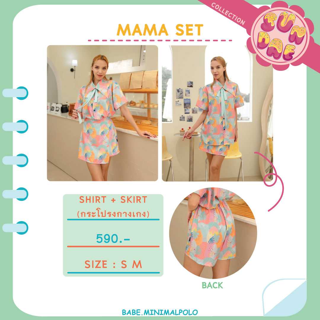 3.Sundae Mama Set