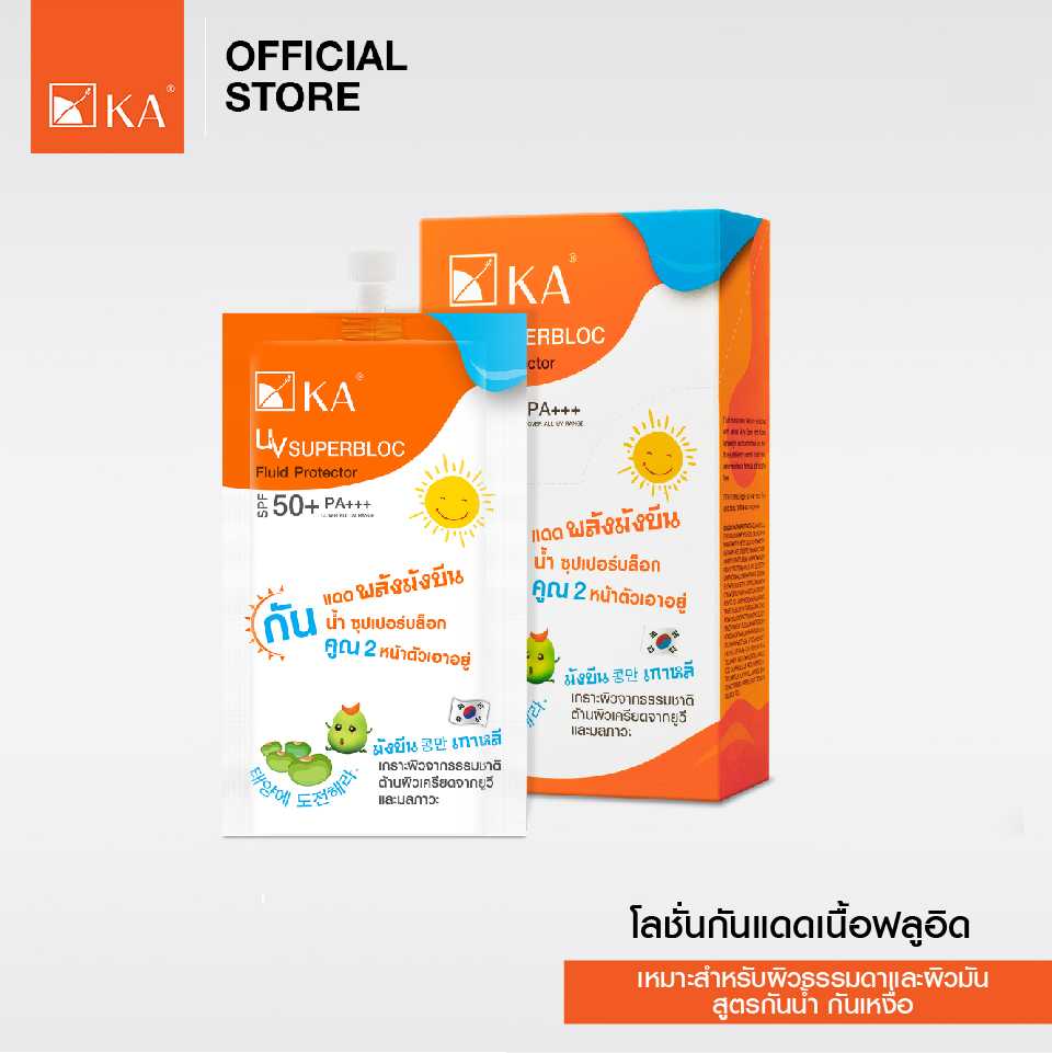 KA UV SUPERBLOC FLUID PROTECTOR SPF 50+ PA+++ 10g