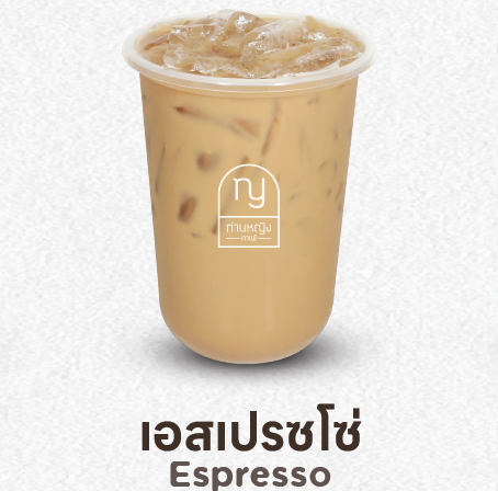 เอสเปรซโซ่ (Espresso)