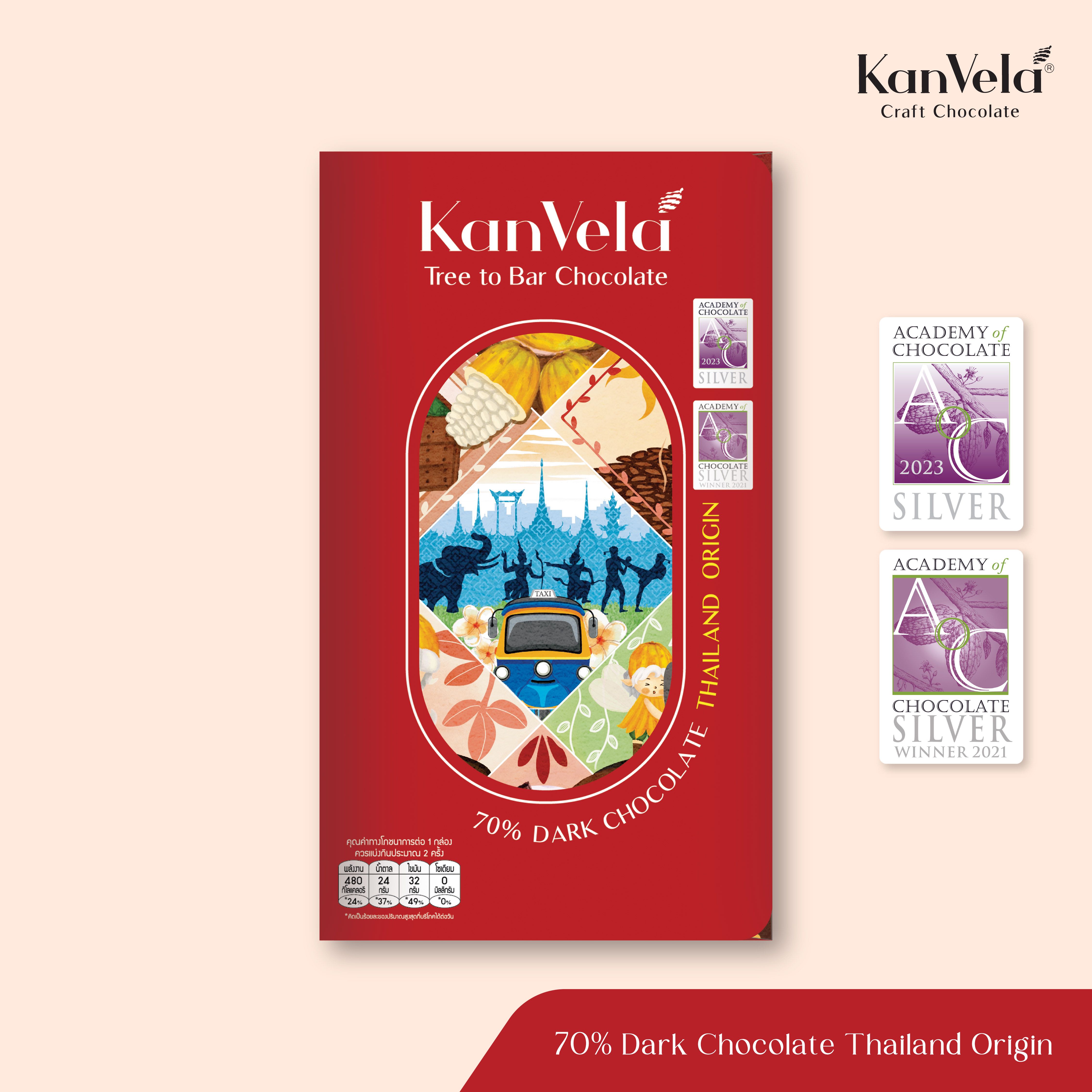70% ดาร์คช็อกโกแลต ไทยแลนด์ออริจิ้น 60 กรัม (DARK CHOCOLATE THAILAND ORIGIN 60g)
