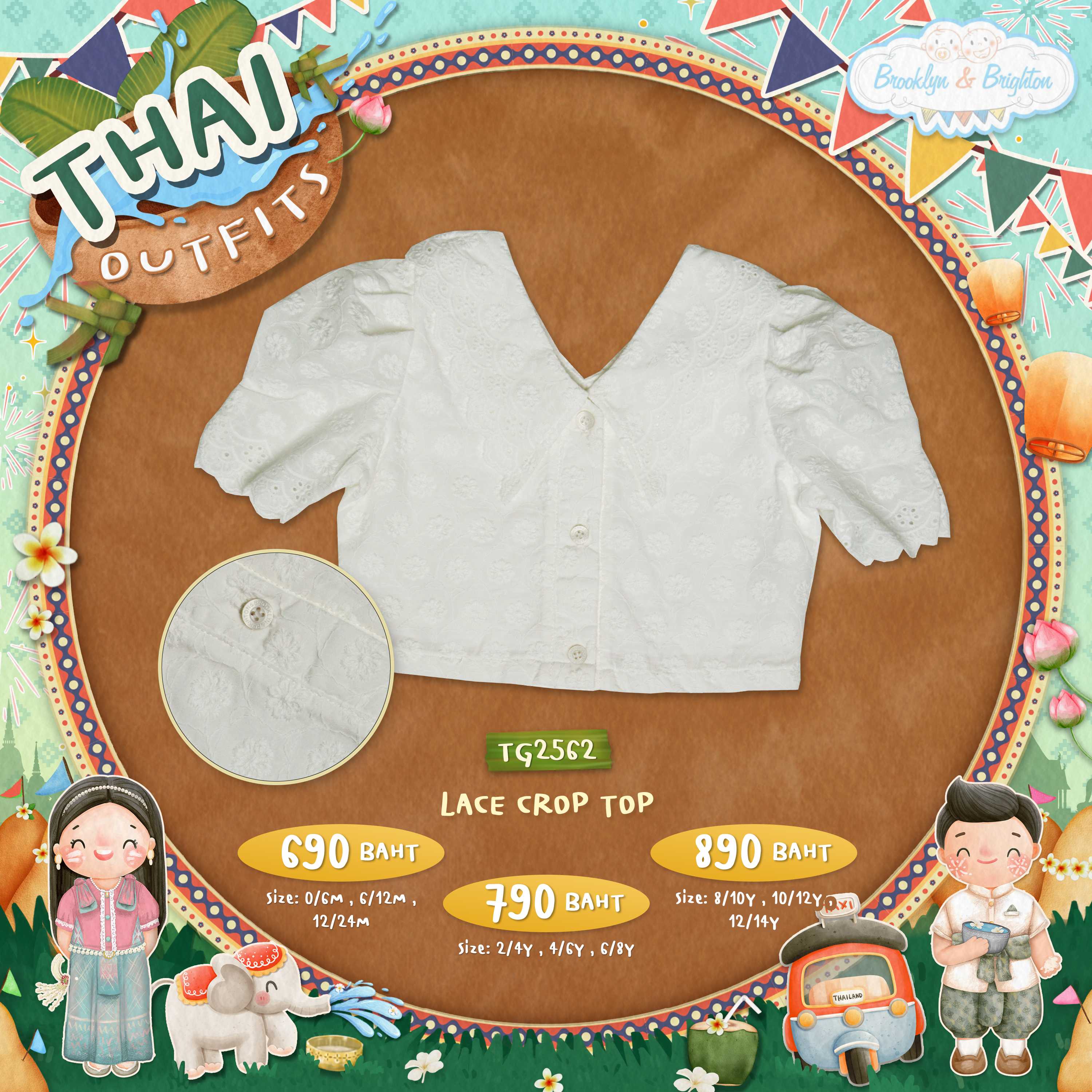 Thai outfits - Lace Crop Top Girl เสื้อครอปลูกไม้ขาวเด็กหญิง ชุดครอบครัว - TG2562 (0/6M-12/14Y)
