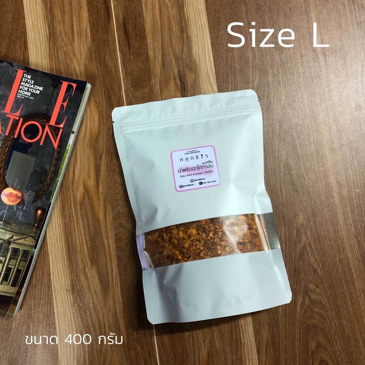 น้ำพริกอกไก่กรอบ คลีนและคีโตทานได้ size L (400 กรัม)