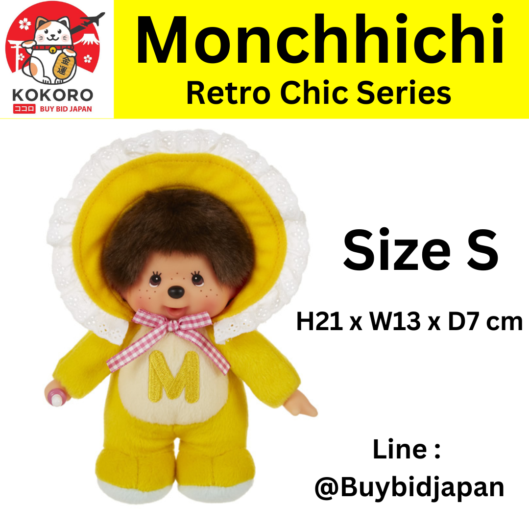 [พรีออเดอร์] ตุ๊กตา ม่อนชิชิ Size S สีเหลือง Monchhichi Retro Chic Yellow 21 cm モンチッチ 264759