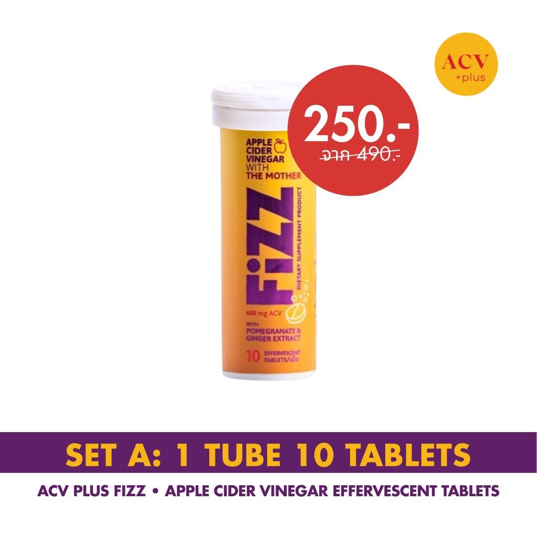 ACV Plus Fizz Set A เม็ดฟู่แอปเปิ้ลไซเดอร์วินีการ์ (Best Before 05/01/26)