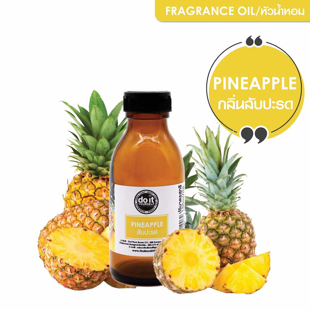 FRAGRANCE OIL PINEAPPLE - หัวน้ำหอม กลิ่นสับปะรด