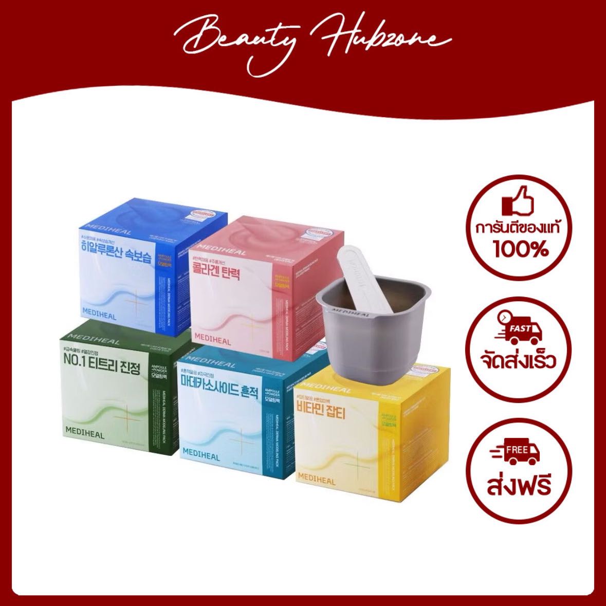 Mediheal Derma Modeling Pack 105 g