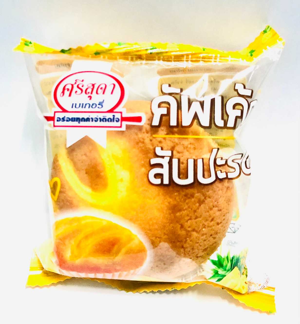 คัพเค้กสับปะรด