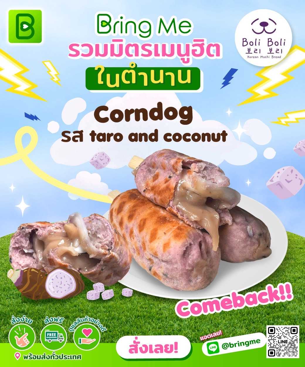 Boli x Bringme - Corndog Taro and Coconut