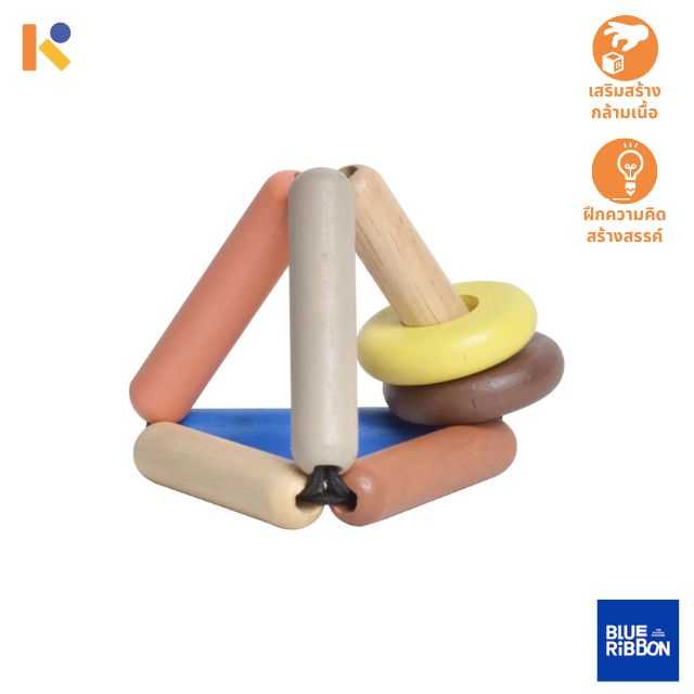 [0 - 12 mths] Squishy Rattle - Blue Ribbon