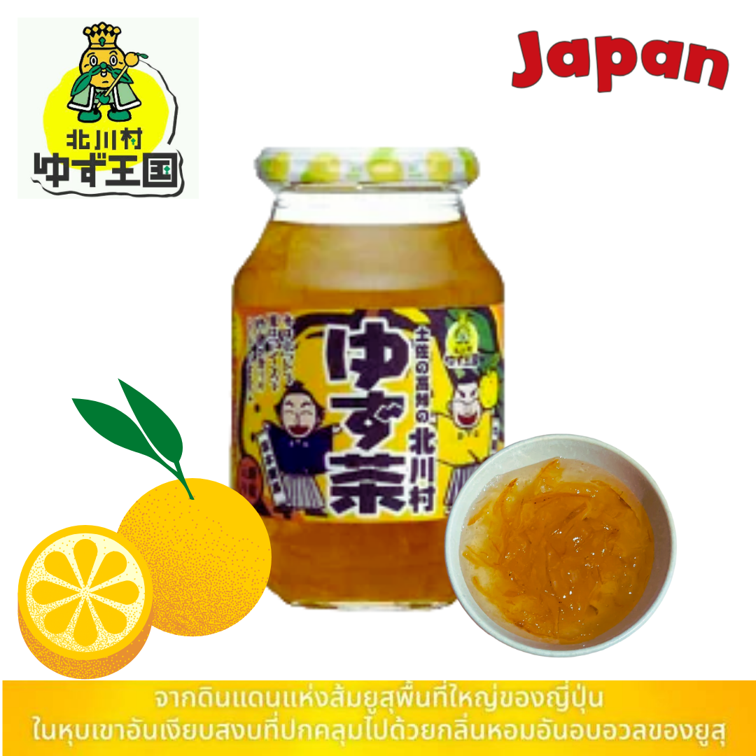 [570g.]🆕🍊ชาส้มยูซุ 𝐊𝐨𝐜𝐡𝐢🍊𝐘𝐔𝐙𝐔 𝐎𝐔𝐊𝐎𝐊𝐔-𝐊𝐢𝐭𝐚𝐠𝐚𝐰𝐚 ใช้เป็นมาร์มาเลดได้