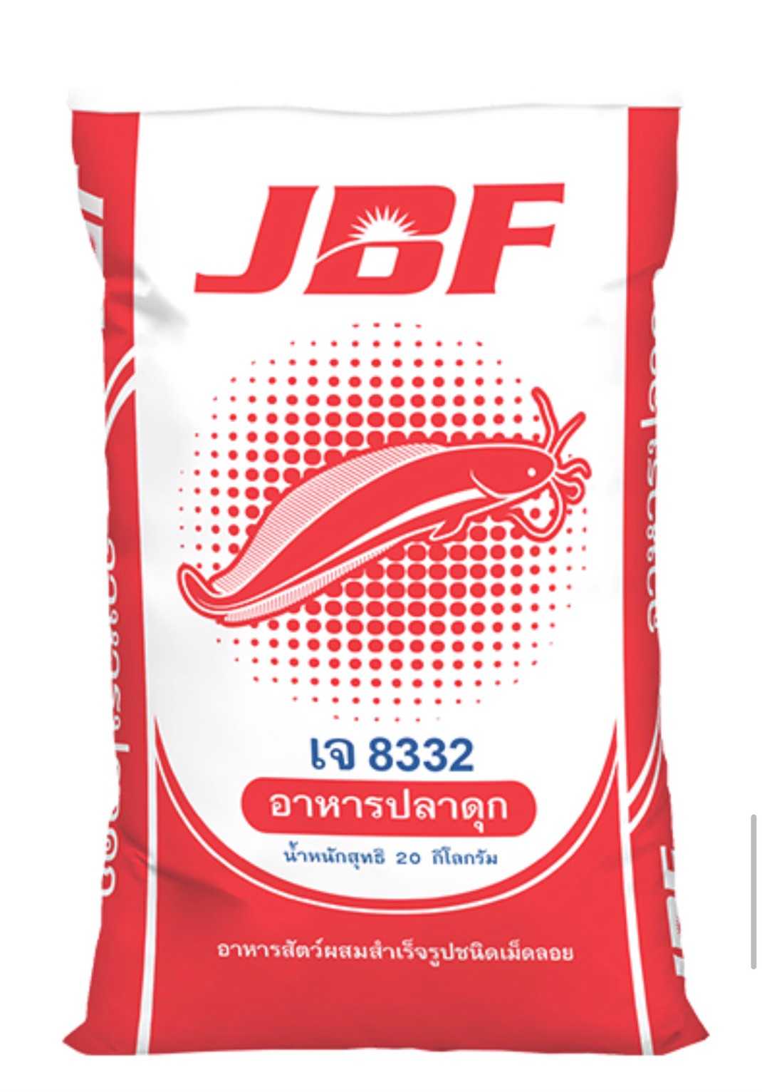 อาหารปลาดุก JBF 8332 เม็ดกลาง 20 kg.