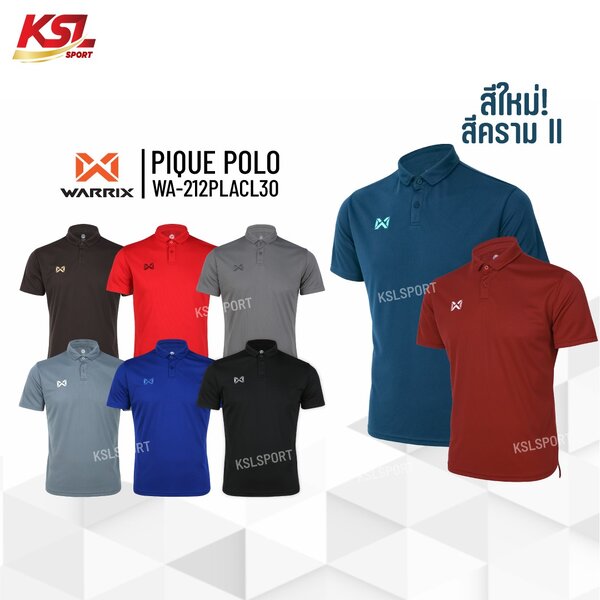 WARRIX รุ่น PIQUE เสื้อโปโลวอริกซ์สีล้วน (WA-212PLACL30) สีชุดที่ 2