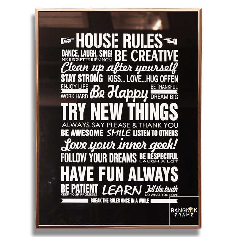 กรอบคำคม-quote frame-กรอบรูปพร้อมแขวน-House Rules 30x40 ซม (12x16 นิ้ว)-ของขวัญ-ของแต่งบ้าน