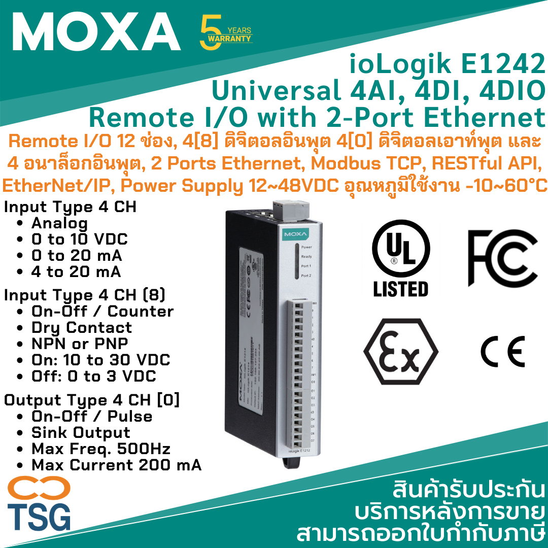 Moxa ioLogik E1242