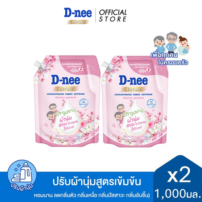 [แพ็ค2] D-nee ดีนี่ ผลิตภัณฑ์ปรับผ้านุ่ม สูตรเข้มข้น ดีนี่ ดีลักซ์ บิวตี้ฟูลดรีม 1,000 มล. x2,สีชมพู
