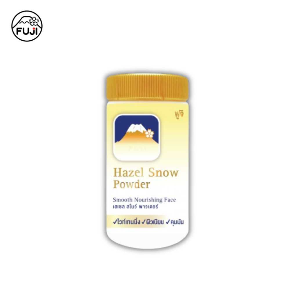 FUJI HAZEL SNOW POWDER (แป้งสูตรดั้งเดิม)