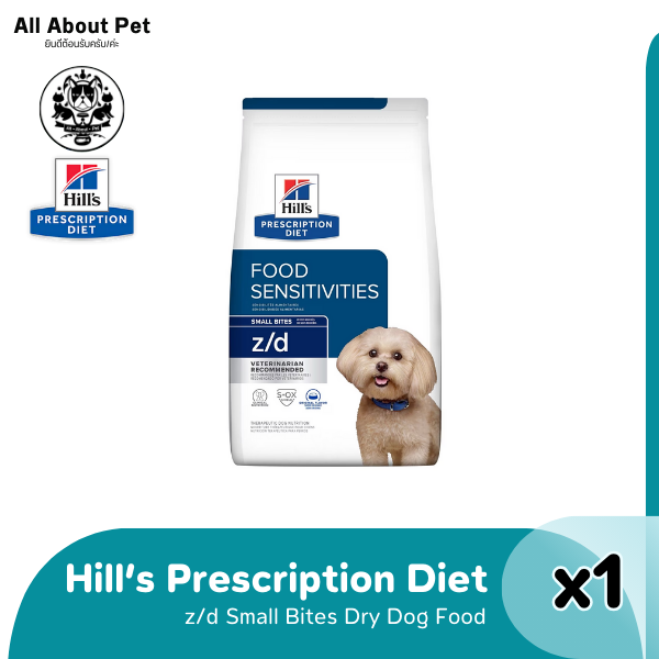 Hill's Canine z/d Small Bite 7lb - อาหารสุนัข สำหรับโรคแพ้อาหาร 3.17กก.