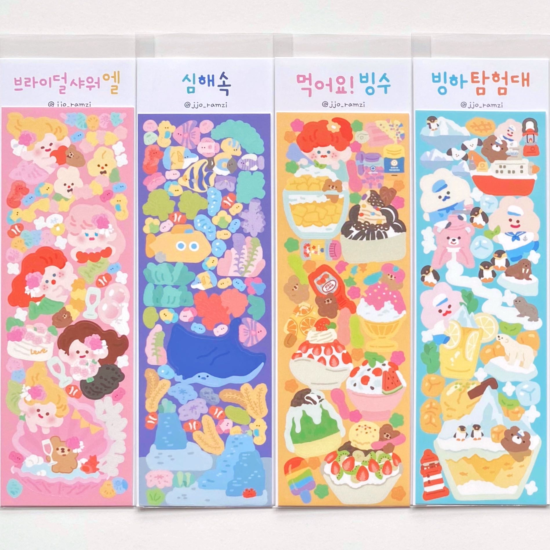Jjo June 2021 sticker (4 types)