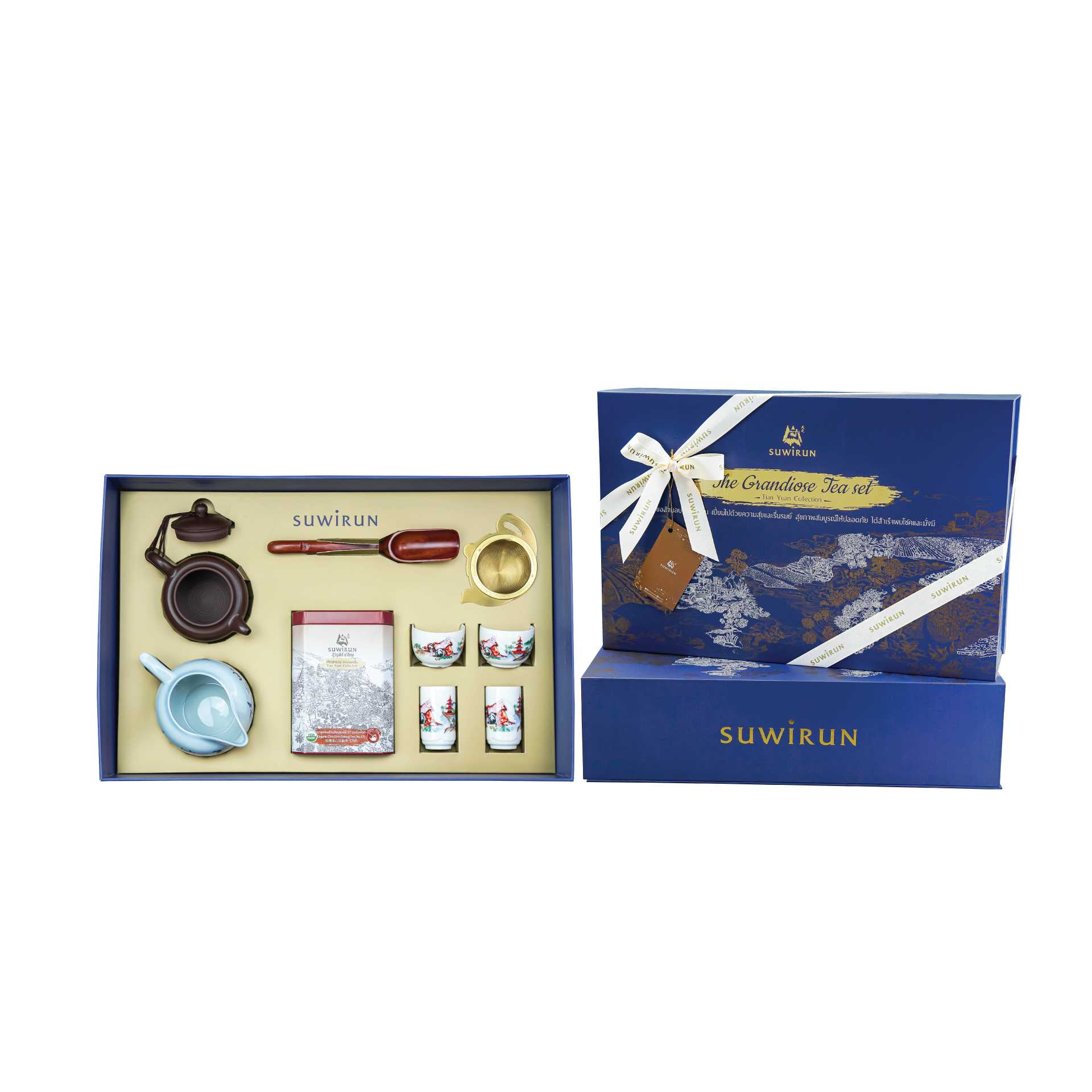 The Grandiose Tea Set (03)