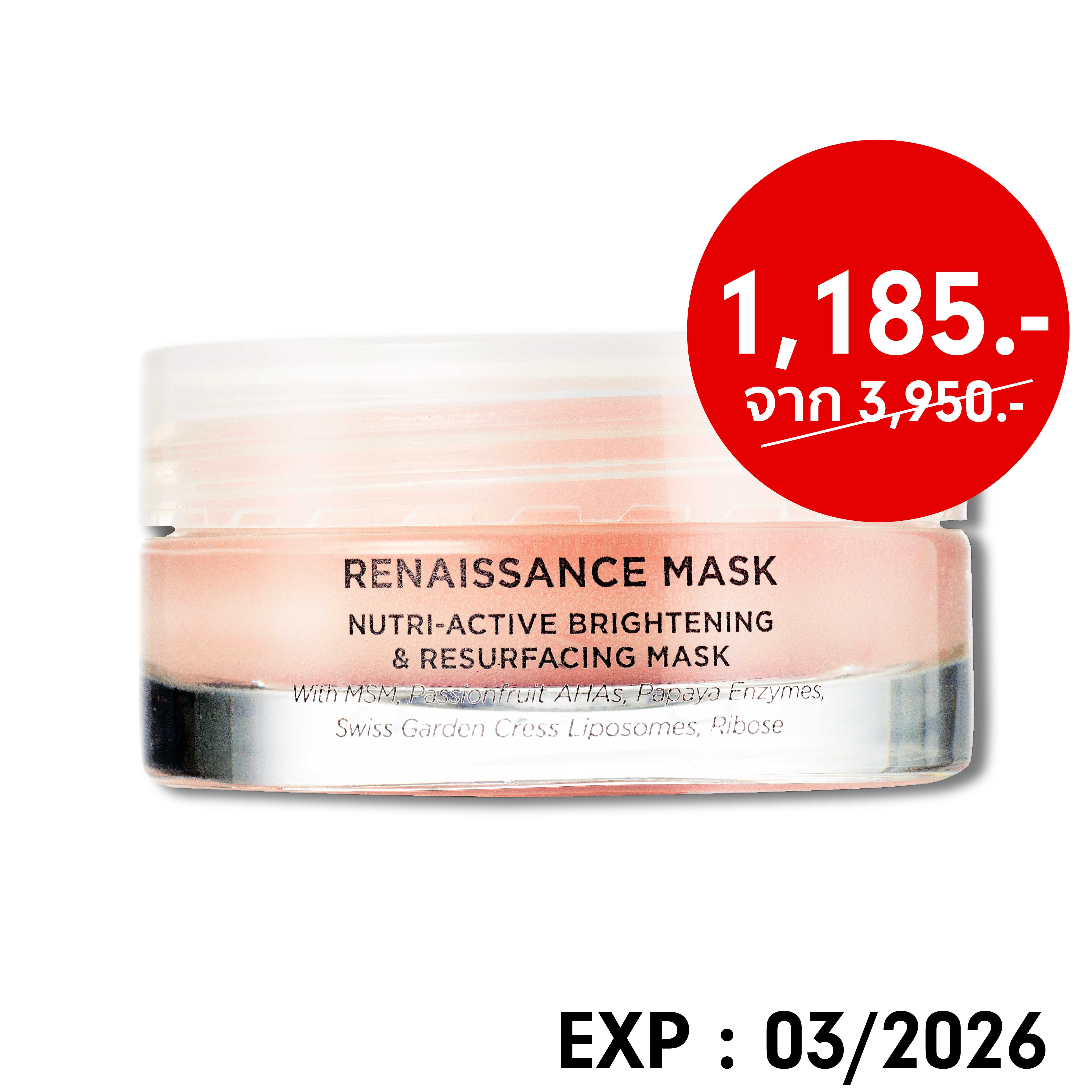 Renaissance Mask Nutri-Active Brightening & Resurfacing Mask - Oskia (50ml) l Exp. 03/2026