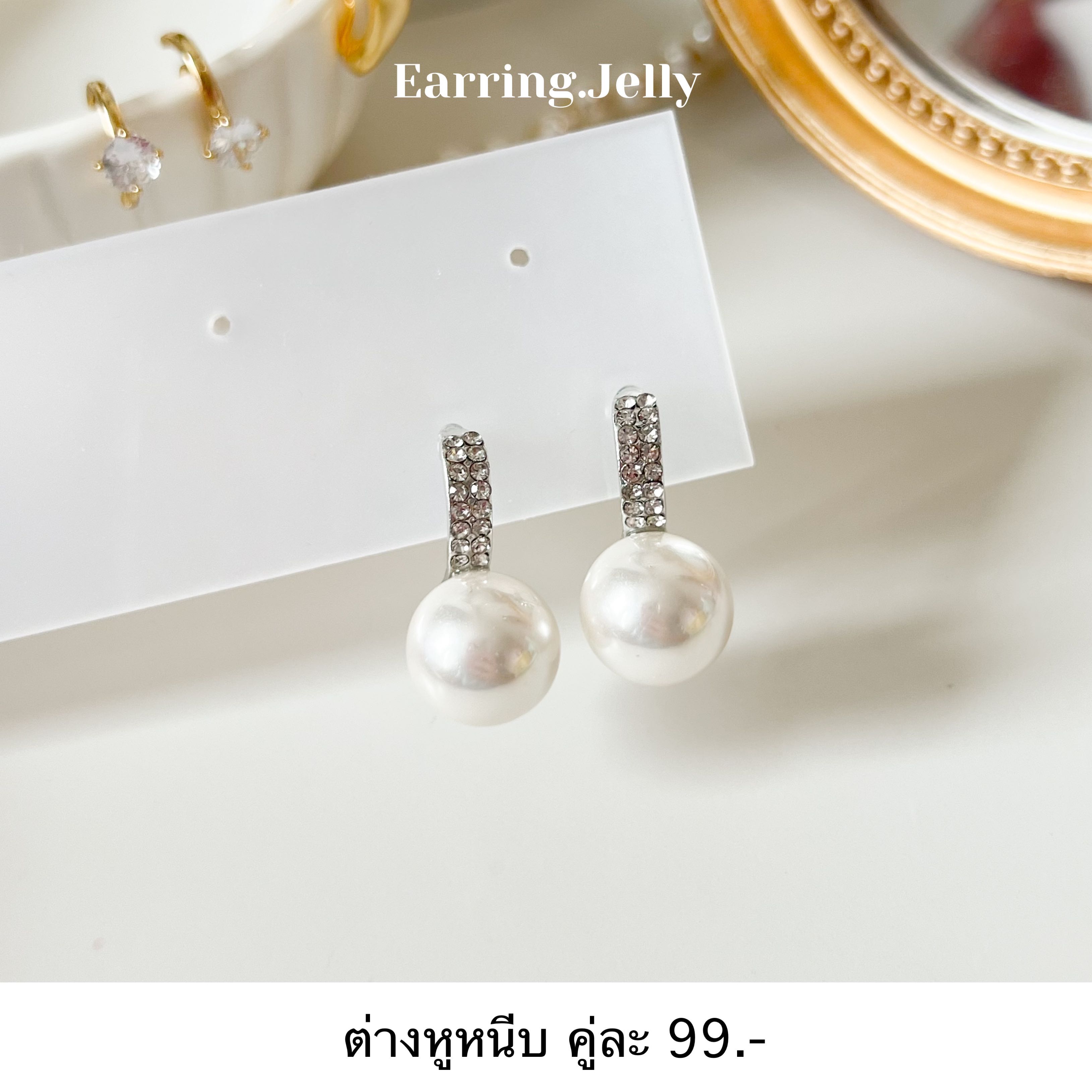 RS3038 เพชรแถวมุกใหญ่ แป้นใส