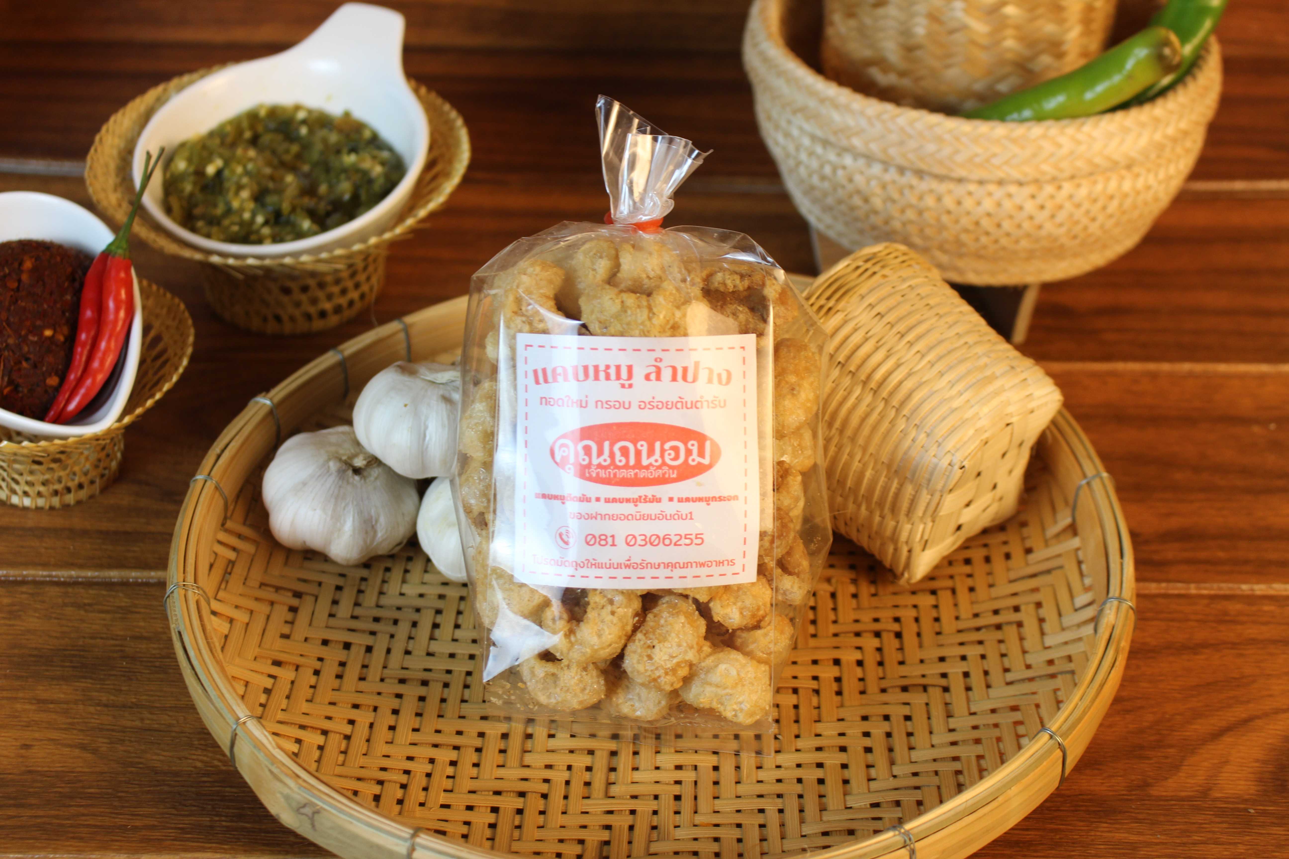 [🅟re-order]แคบหมูแบบติดมัน(100กรัม) ต้นตำรับสูตรดั้งเดิม หอม มัน กรอบทุกชิ้น