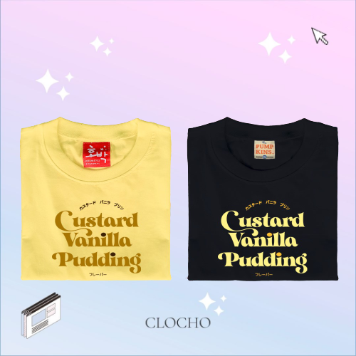 เสื้อยืด Oversize ลาย Custard Vanilla Pudding รุ่น 𝗖𝗼𝗺𝗳𝘆 𝗖𝗼𝘁𝘁𝗼𝗻