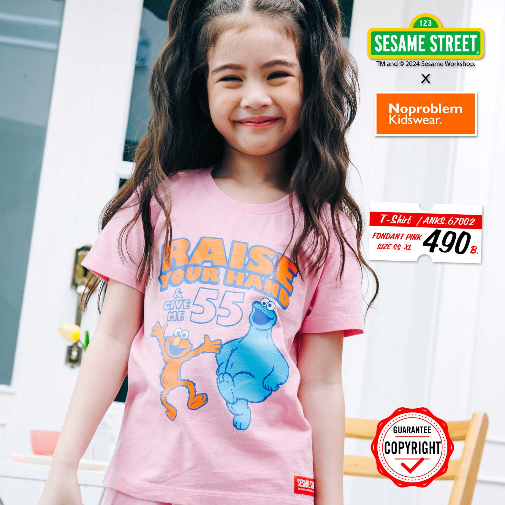 เสื้อยืดคอกลมเด็ก ใส่ได้ทั้งเด็กชายเด็กหญิง ANKS.67002- STREET PRINTED T- SHIRT