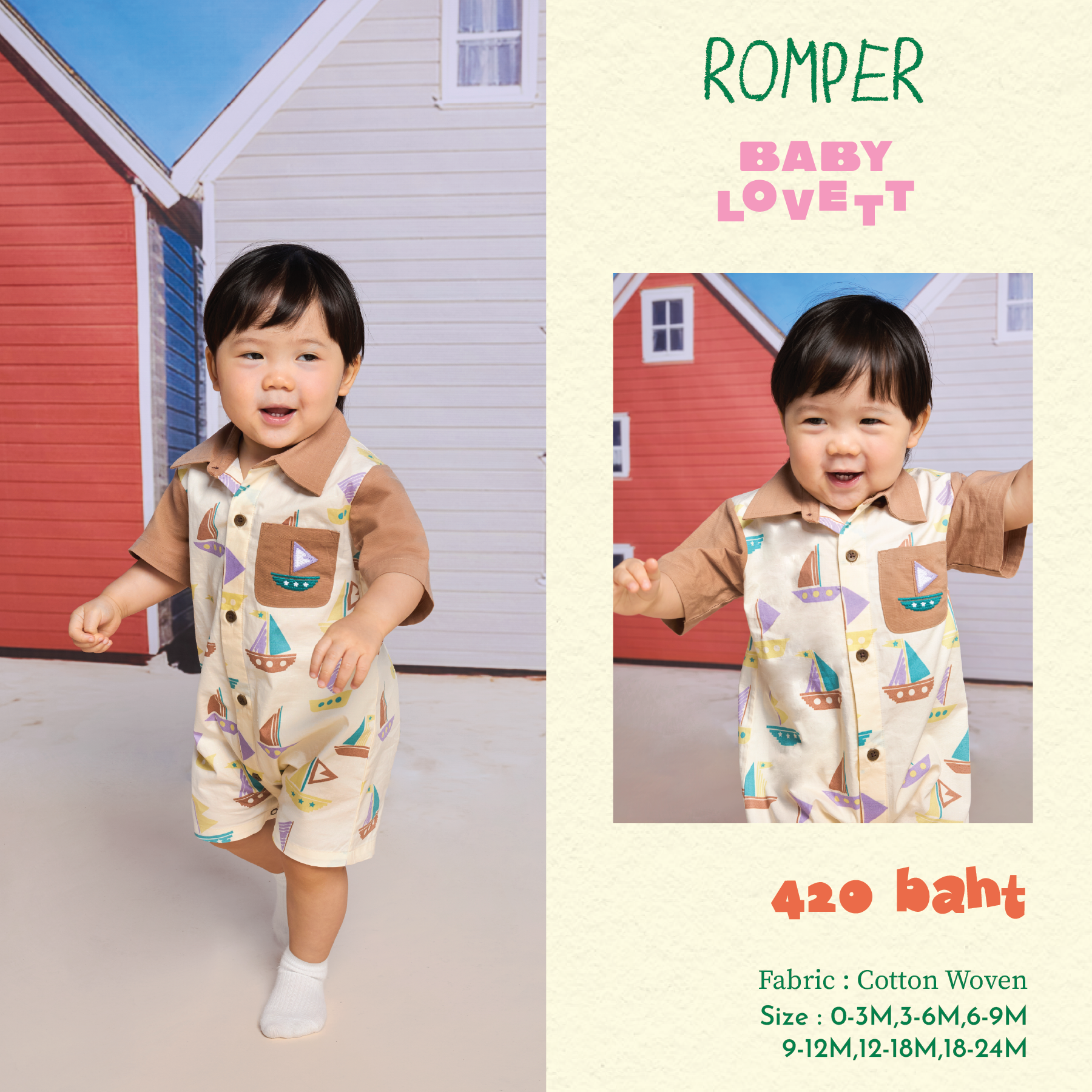 13 Holiday Summer - Romper