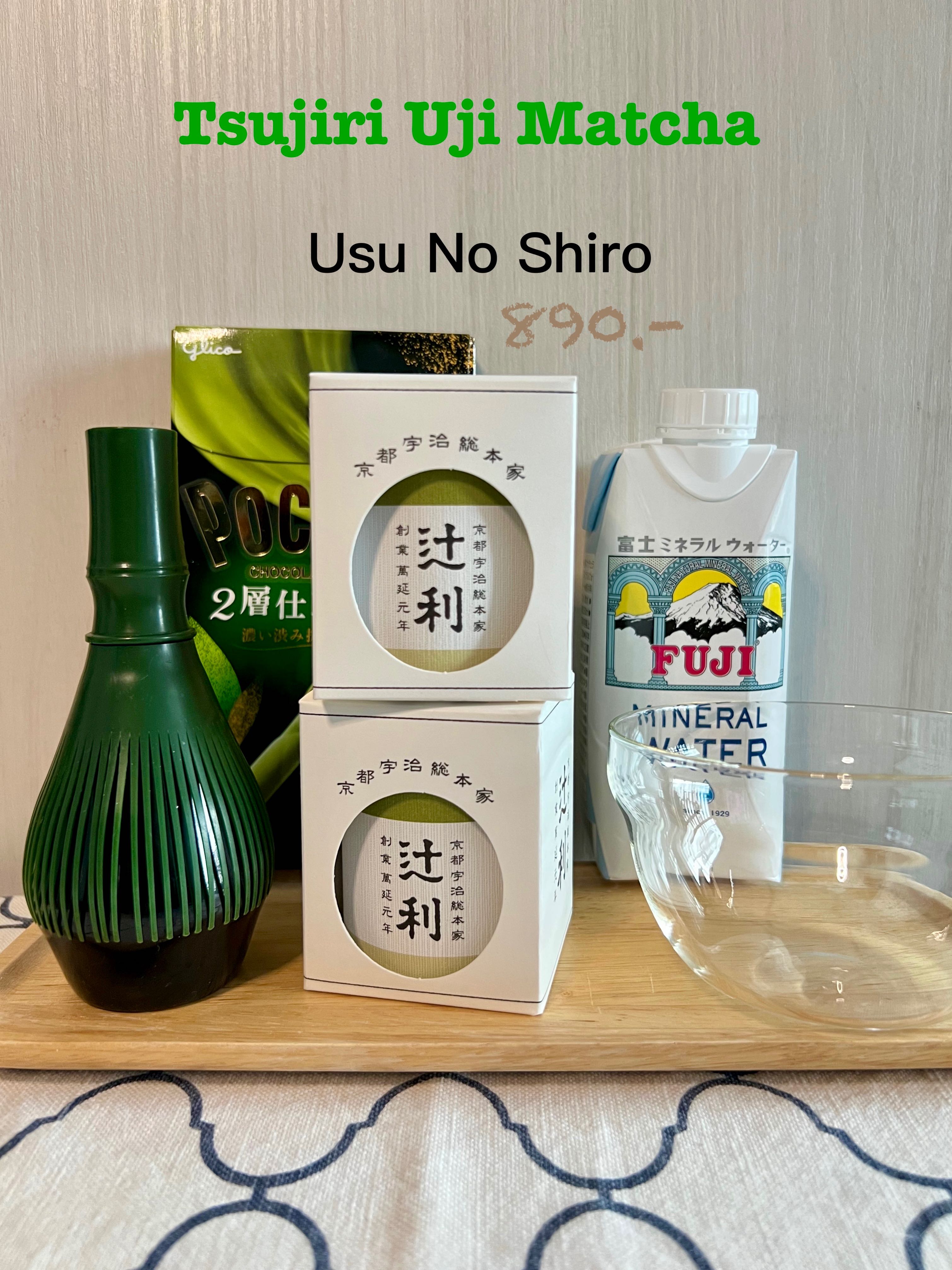 Tsujiri Matcha Ceremonial Grade  Usu No Shiro Uji Kyoto