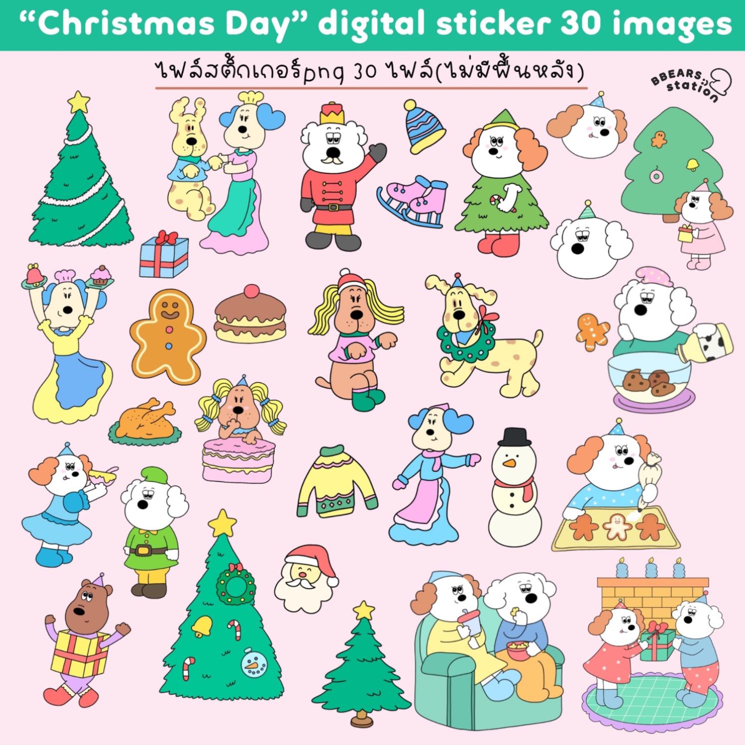 Digital sticker “Christmas day” 30ตัว
