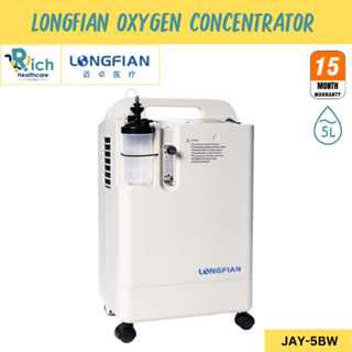 Longfian Oxygen Therapy Concentrator เครื่องผลิตออกซิเจน [รับประกันคุณภาพตัวเครื่อง 15 เดือน]
