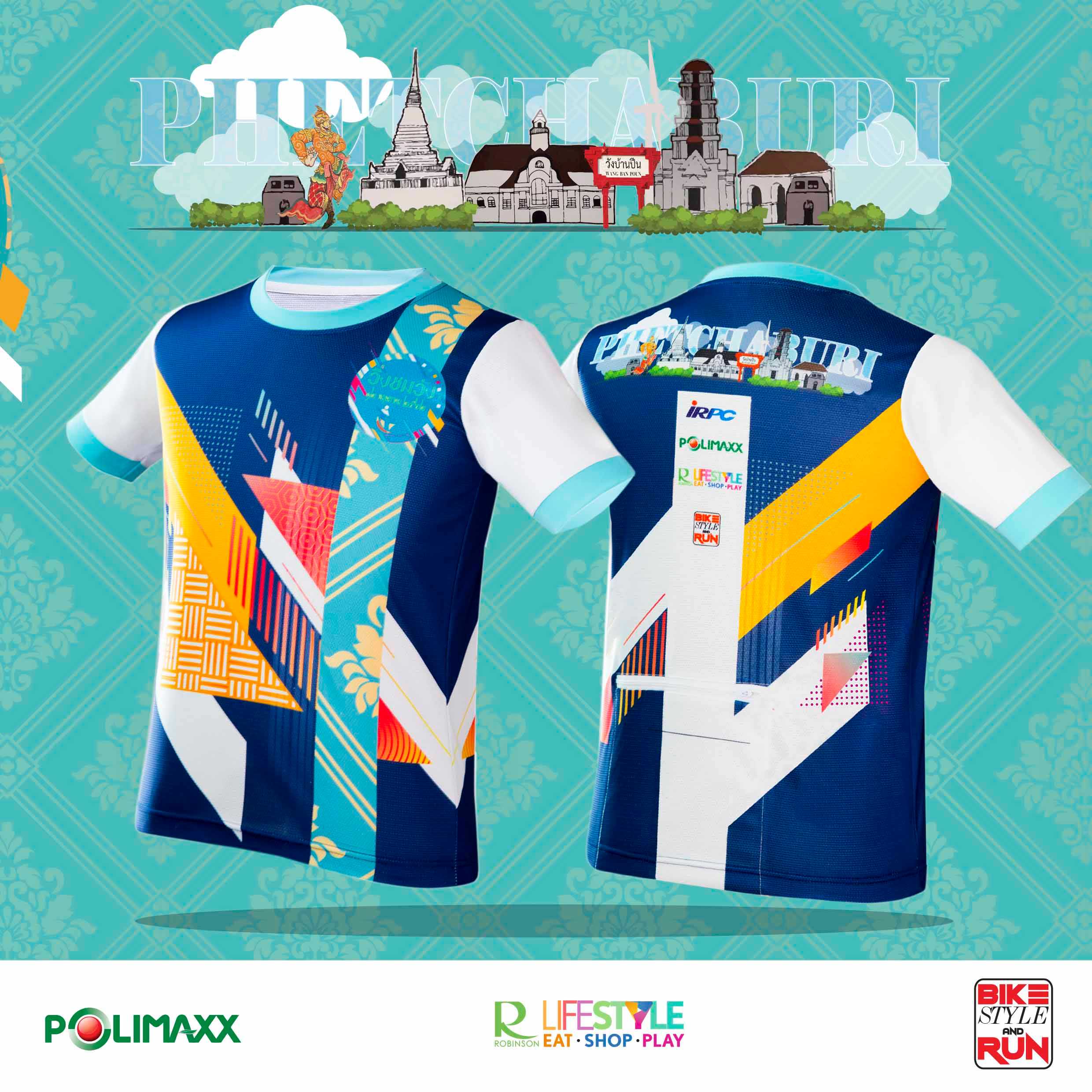 เสื้อวิ่งชมวัง02