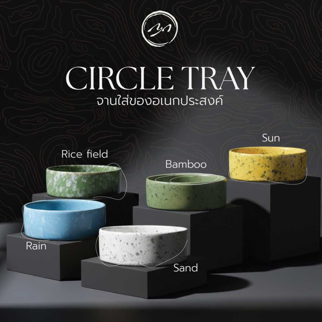 จานใส่ของเอนกประสงค์ AYA circle tray เซรามิก ทนทาน สวยหรู เข้าไมโครเวฟได้