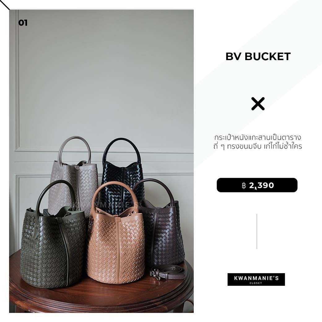 BV Bucket