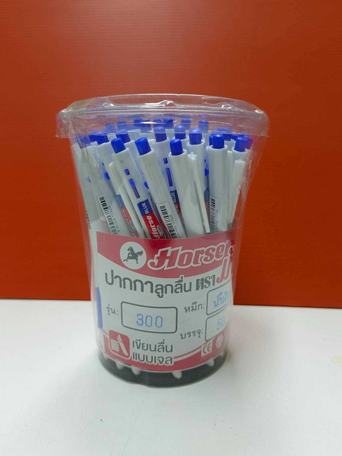 ปากกาลูกลื่น 0.7 มม. ตราม้า รุ่น H-300 หมึกสีน้ำเงิน + แดง (กระปุก50 ด้าม)