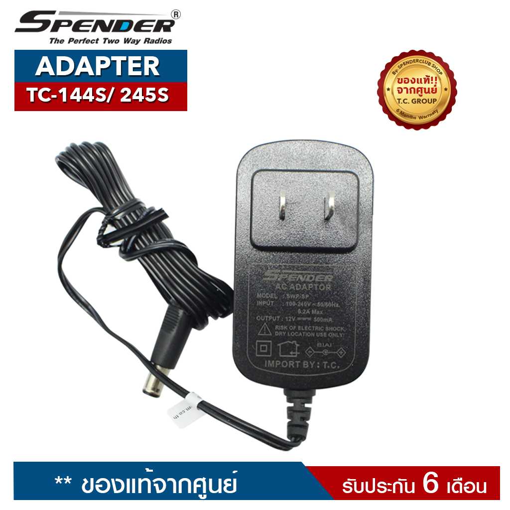 SPENDER ADAPTER  : TC-144S / TC-245S