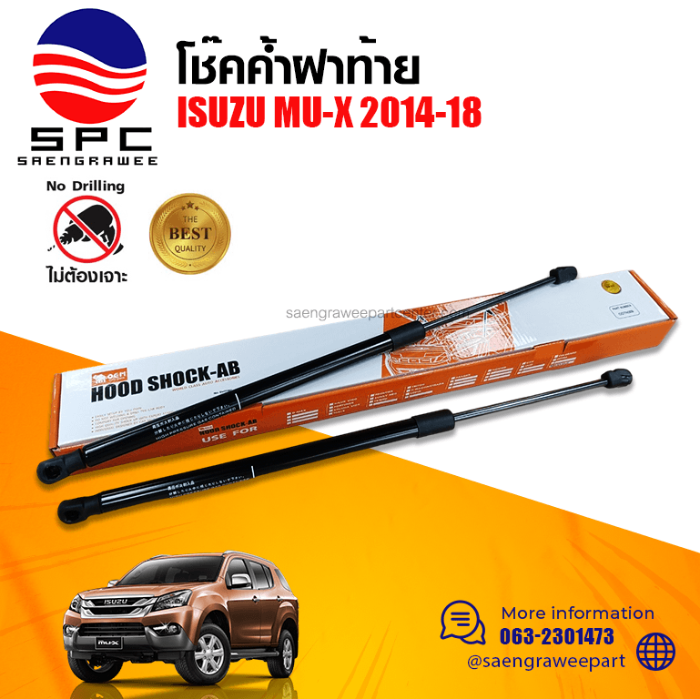 โช๊คค้ำฝาท้าย ISUZU MU-X 2014-18