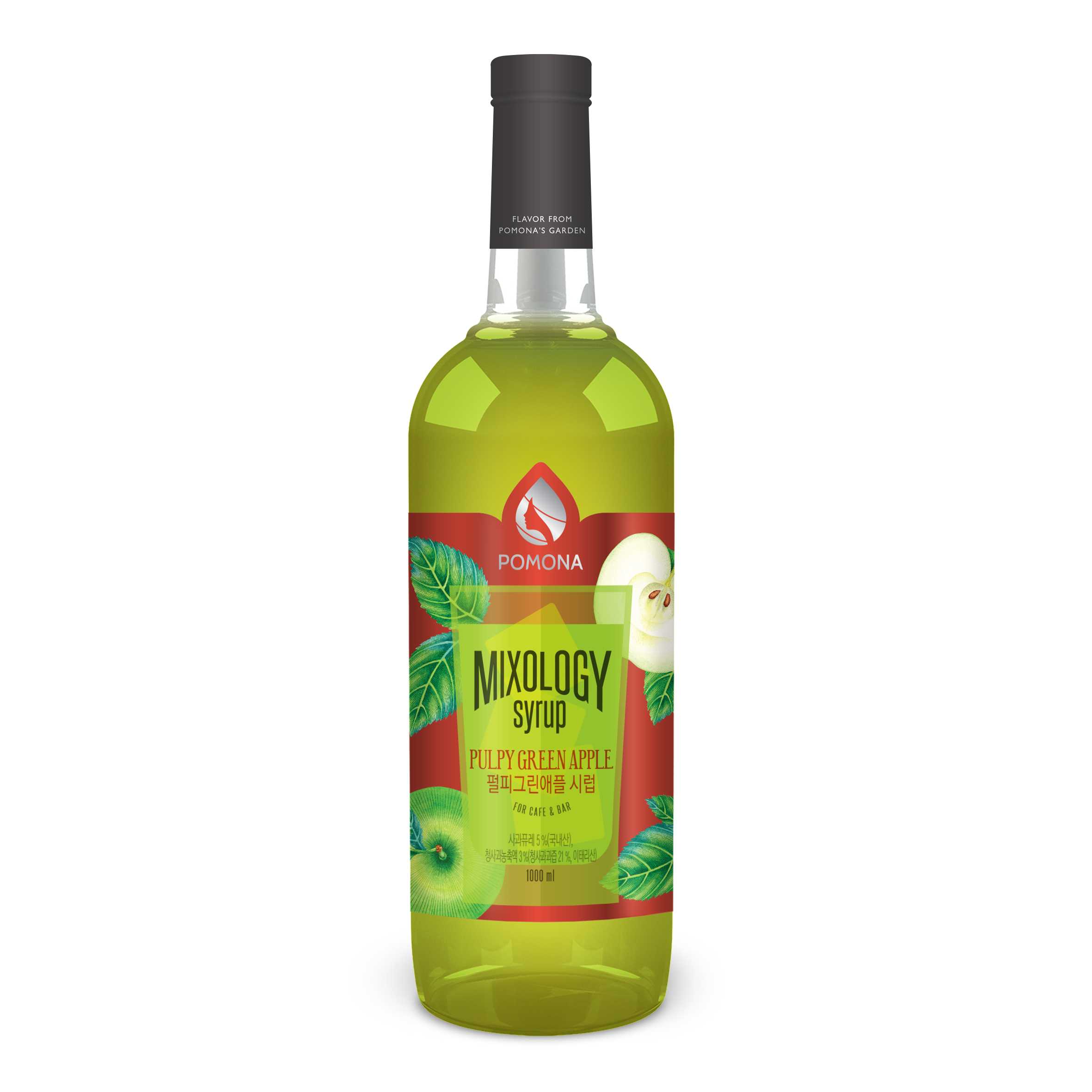 Pomona - Mixology Pulpy Green Apple Syrup ไซรัปกรีนแอปเปิ้ล