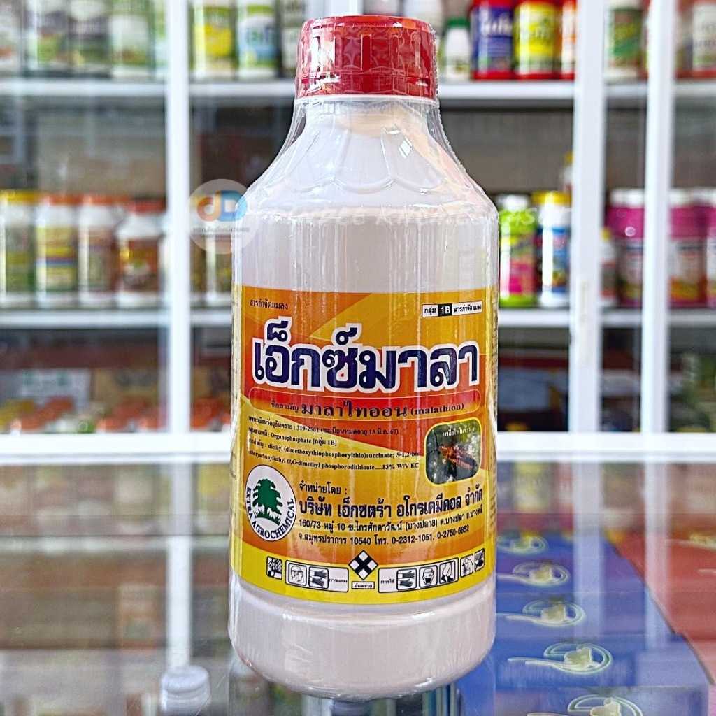 เอ็กซ์มาลา มาลาไทออน 83% [กล่ม 1B]กำจัดศัตรูพืช เพลี้ยอ่อน