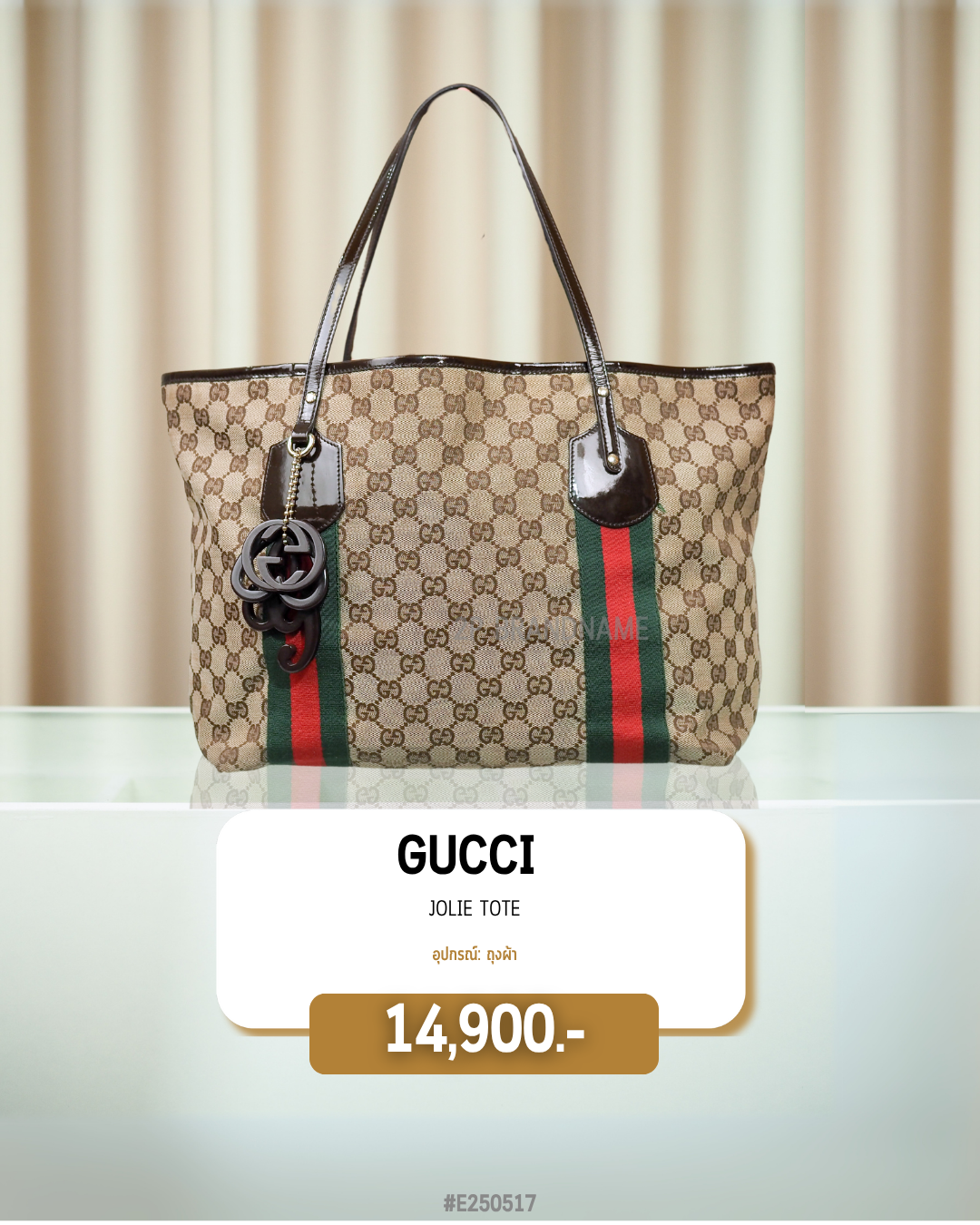 Gucci      jolie tote   (#E250517)