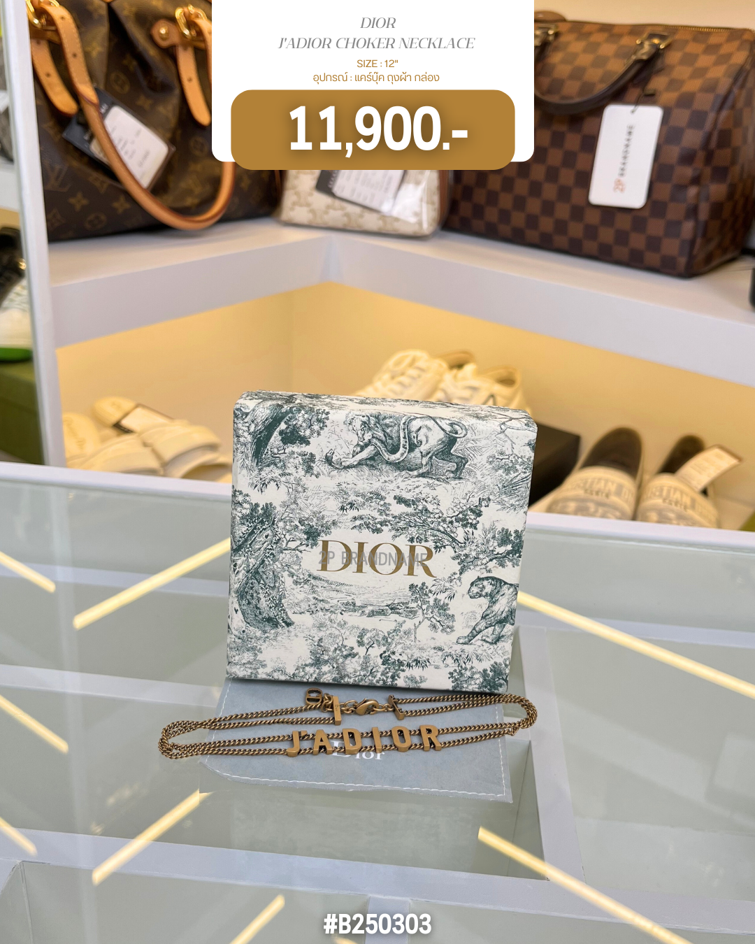 DIOR  J'ADIOR CHOKER NECKLACE (B250303)